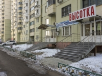 Krasnogorsk, Podmoskovny Blbd, house 11. Apartment house