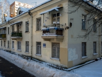 Krasnogorsk, Volokolamskoe , house 4. Apartment house