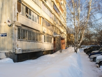 Красногорск, улица Железнодорожная, дом 1А. многоквартирный дом