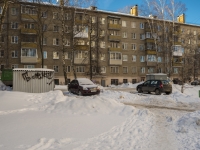 Krasnogorsk, alley Optichesky, house 3. Apartment house