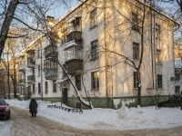 Krasnogorsk, Chekhov Ln, 房屋 6. 公寓楼