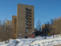 Красногорск, улица Школьная, дом 4. общежитие