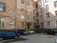 Krasnogorsk, Zabodskaya st, house 22. Apartment house