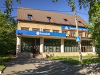 Krasnogorsk, Tsiolkovsky st, house 6. bank