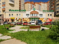 Krasnogorsk, Yuzhny blvd, 房屋 6. 公寓楼