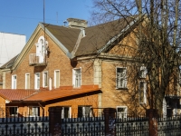 Vidnoye,  , house 1. Private house