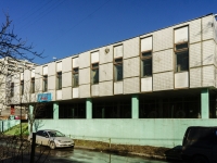 Vidnoye,  , house 10. shopping center