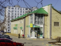 Vidnoye, st Sovetskaya, house 6Б. multi-purpose building