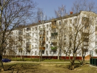 Vidnoye, Sovetskaya st, house 26. Apartment house