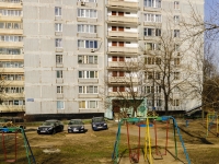 Vidnoye,  , house 23 к.1. Apartment house
