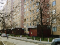 Видное, Ленинского Комсомола проспект, дом 5. многоквартирный дом