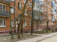 Vidnoye,  , house 18. Apartment house