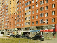 Vidnoye, Pionersky st, house 1. Apartment house