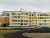 Vidnoye, Pionersky st, 房屋 5. 学校