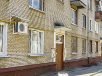 Vidnoye,  , house 18А. Apartment house