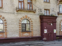 Vidnoye, Novaya st, 房屋 5. 公寓楼