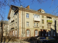 Vidnoye, Radialnaya 2-ya st, house 1. Apartment house