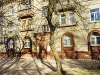 Vidnoye, Radialnaya 3-ya st, house 5. Apartment house