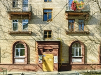 Vidnoye, Sadovaya st, house 2. Apartment house