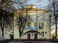 Vidnoye, Shkolnaya st, house 24А. governing bodies