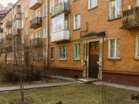 Vidnoye, Shkolnaya st, house 43. Apartment house