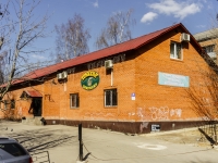 Vidnoye, st Shkolnaya, house 43А. cafe / pub
