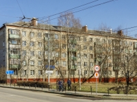 Vidnoye, Shkolnaya st, house 51. Apartment house