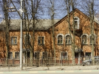 Vidnoye, st Shkolnaya, house 52. Apartment house