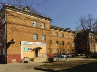 Vidnoye, st Shkolnaya, house 56. multi-purpose building