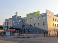 Lyubertsy, st Volkovskaya, house 2Б. shopping center
