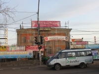 Lyubertsy, st Initsiativnaya, house 1. shopping center