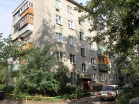 Kotelniki, district Belaya dacha, house 61. Apartment house