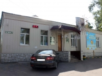 Kotelniki, district Kovrovy, house 12. governing bodies
