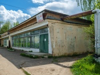Mozhaysk, st Mediko-instrumentalnogo zavoda poselok, house 35/21. store