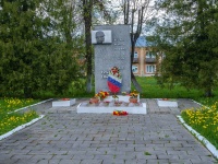 Mozhaysk, st Mediko-instrumentalnogo zavoda poselok. monument