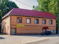 Mozhaysk, st Kolichevo poselok, house 35. office building