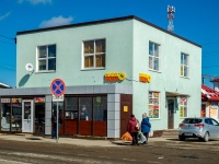 Mozhaysk, square Privokzalnaya (pos. uvarovka), house 6А. store
