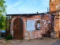 Mozhaysk, Borodinskaya st, house 8. town church