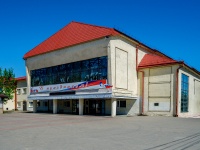 Mozhaysk, community center Можайский культурно-досуговый центр, Moskovskaya st, house 9
