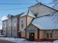 Mozhaysk, Rabochaya st, house 1. store