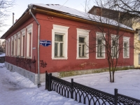 Можайск, площадь Комсомольская, дом 4. офисное здание