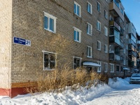 Mozhaysk, 20st Yanvarya st, house 21. Apartment house