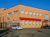Mozhaysk, Dmitry Pozharsky st, 房屋 9. 商店