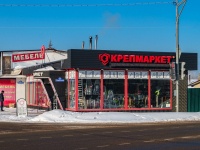 Mozhaysk, Kommunisticheskaya st, 房屋 3. 商店