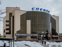 Mozhaysk, retail entertainment center "Спектр", Mira st, house 2