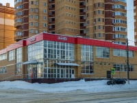 Mozhaysk, st Mira, house 16А. supermarket