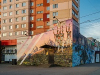 Mozhaysk, Mira st, house 6. Apartment house