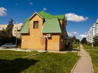 Mozhaysk, Mira st, house 8А. office building