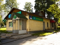 Mozhaysk, Pionerskaya st, 房屋 2. 药店