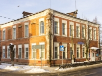 Mozhaysk, Krasnykh Partizan st, house 2. post office